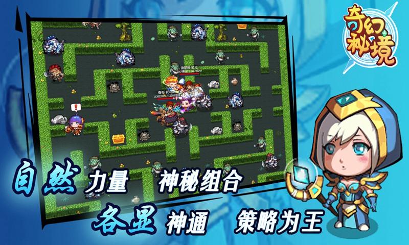 素描小子跑酷