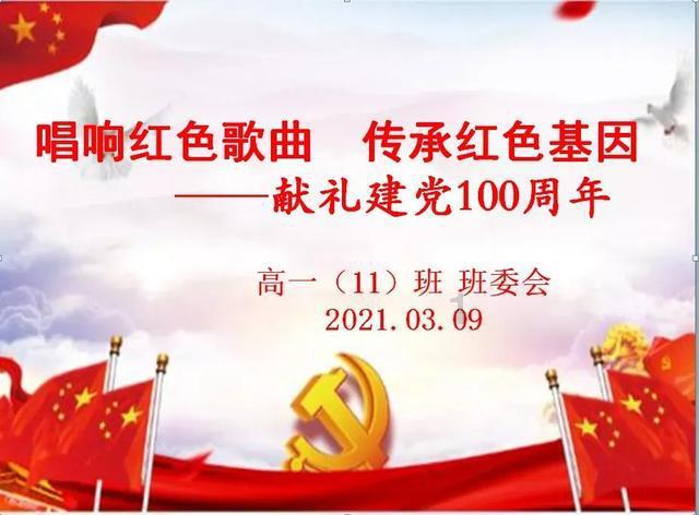 做好的豆腐脑，第一层是不能喝的，你知道原因吗？喝了会怎样？游戏画面