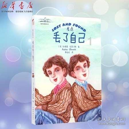 老旧废弃楼房逃脱3